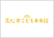 プラネタリウム新番組が7月29日～投影開始!(クレヨンしんちゃん)