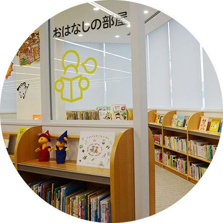 2f 夢みらい図書館 高松市こども未来館
