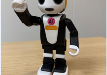 徳島文理大学「ロボホンをプログラムで動かそう!」