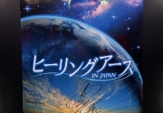 声優 内山昂輝さんの直筆サイン入りポスターを掲示しています☆彡