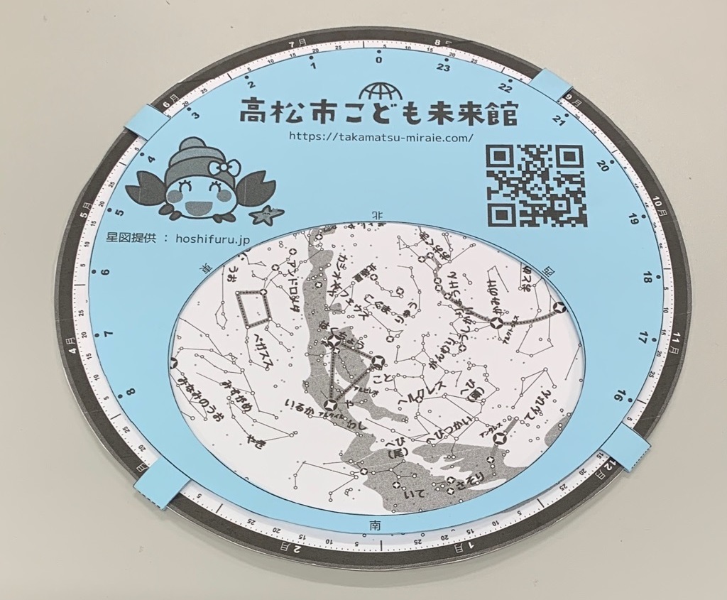 ものっそ星空☆自由研究～星空を観察しよう!～